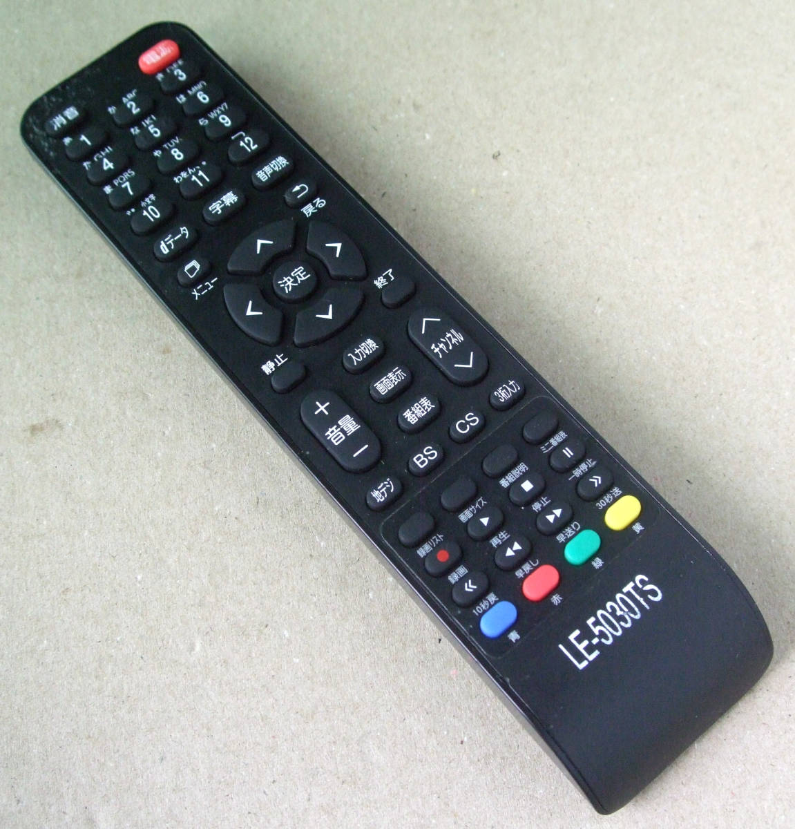 送料無料 TEES ティーズネットワーク 50V型 ハイビジョン 液晶テレビ