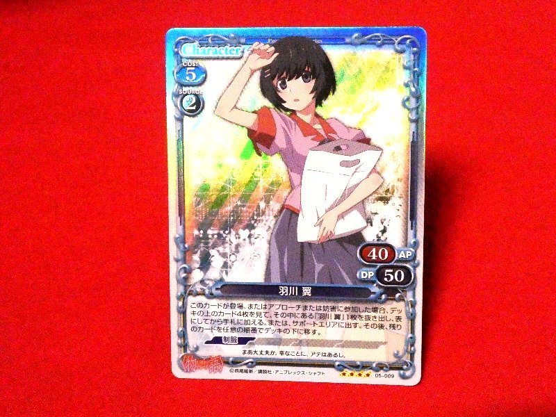 Yahoo!オークション - プレシャスメモリーズ 物語シリーズ キラカード