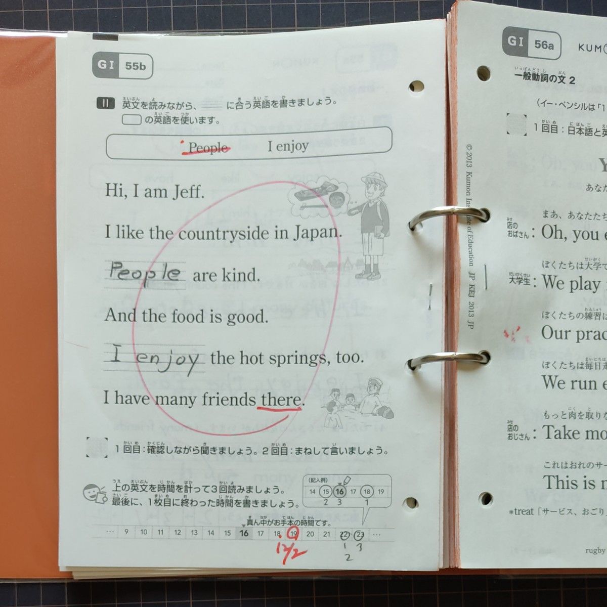 くもん 英語 プリント G1 G2 公文 教材 欠番なし GI GII｜Yahoo!フリマ