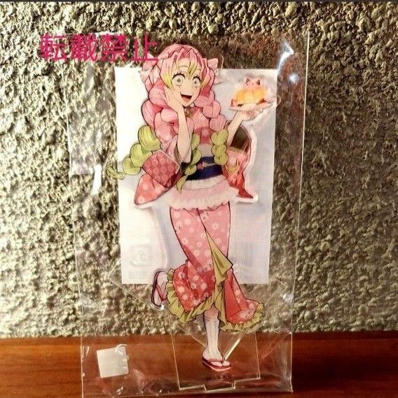 ナンジャタウン 鬼滅の刃 いこいの里巡り 甘露寺蜜璃 アクリルスタンド