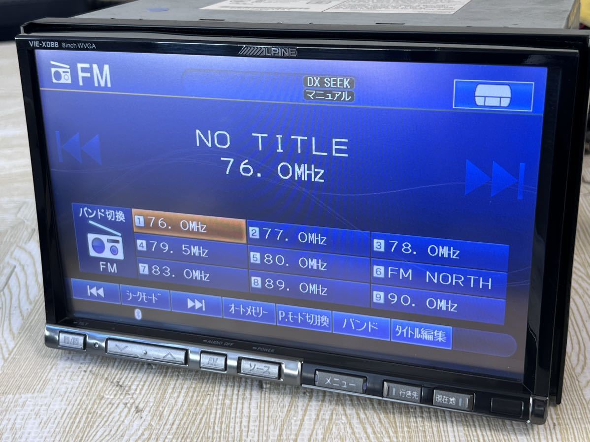 ALPINE VIE-X088 8インチモニター 2011HDDナビ アルパイン｜Yahoo