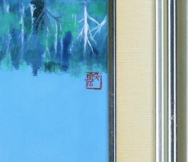 Yahoo!オークション - 【真作】【WISH】東山魁夷「春宵」陶板画 鳴海製