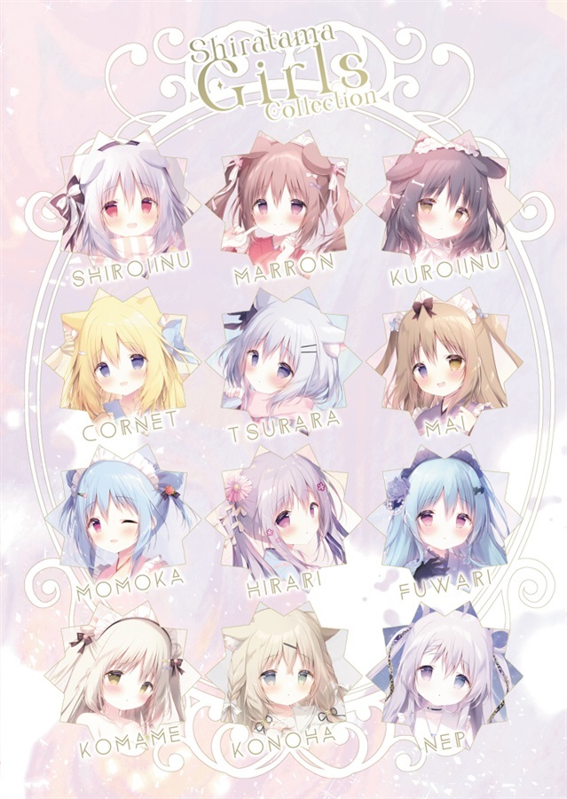 Yahoo!オークション - 新品 C102 コミケ102 しらたまこ しらたまガー