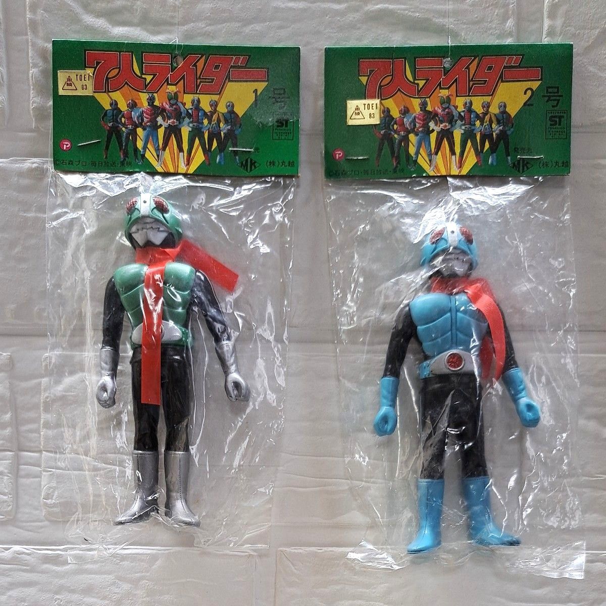 昭和 歴代 仮面ライダー ソフビ 9 体セット 未使用 未開封 ポピー 当時