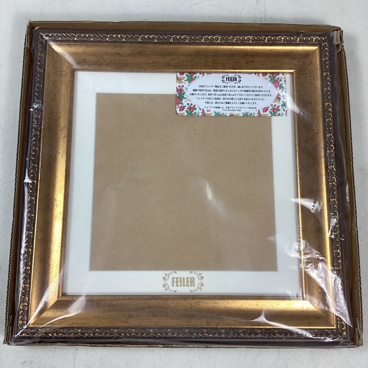 Yahoo!オークション - o949 FEILER フェイラー ロゴ入り 額 額縁 ハン