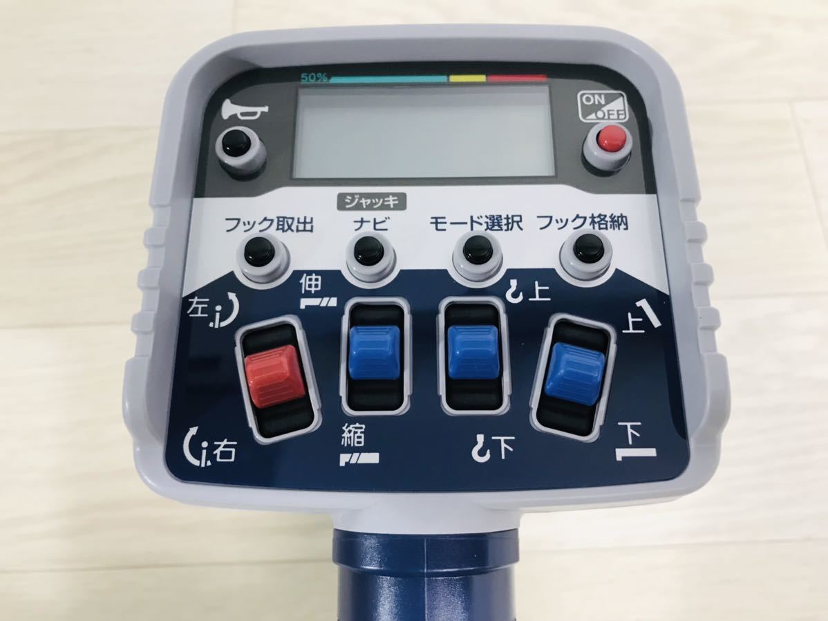 新品未使用 送料無料 タダノ TADANO 送信機 RCS-FT2N クレーン