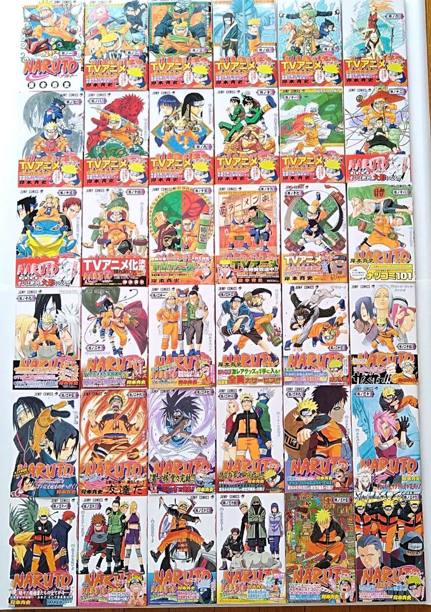 全巻セット】ナルト 外伝 クイズ ブック ジャンプ コミックス NARUTO