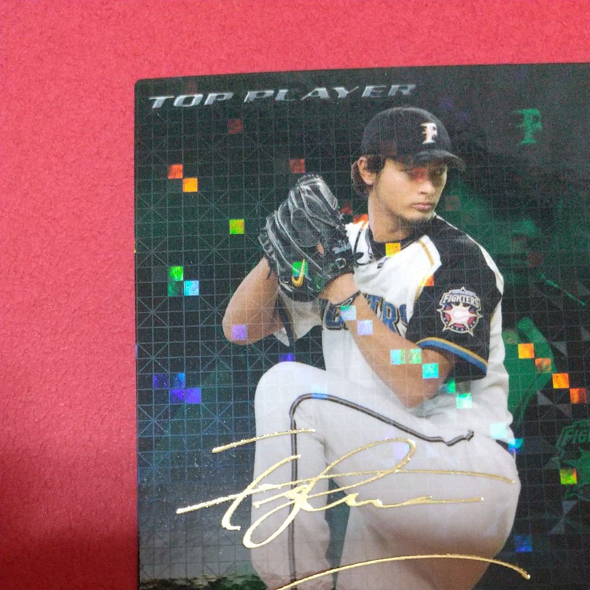 プロ野球チップス ダルビッシュ有選手｜Yahoo!フリマ（旧PayPayフリマ）