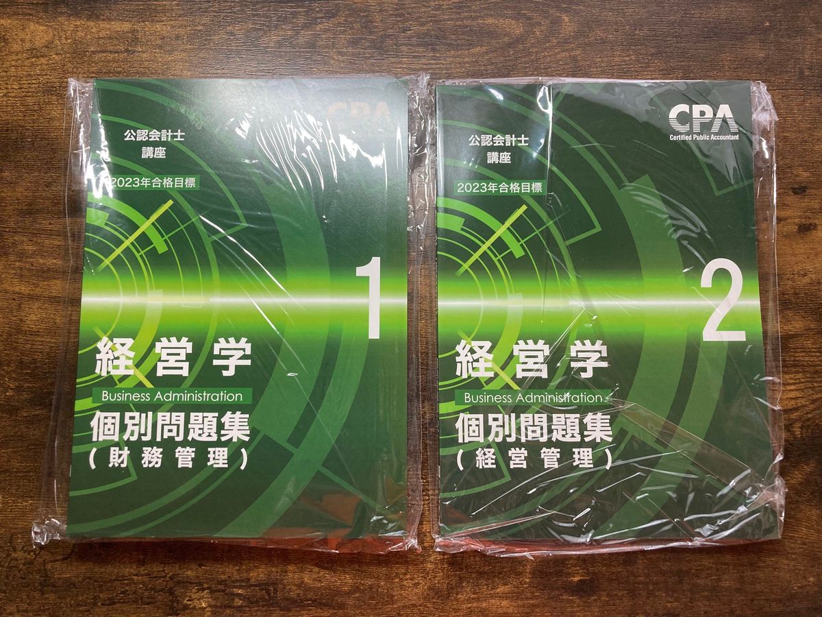 全科目】東京CPA 24目標 公認会計士 テキスト 個別問題集 フルセット