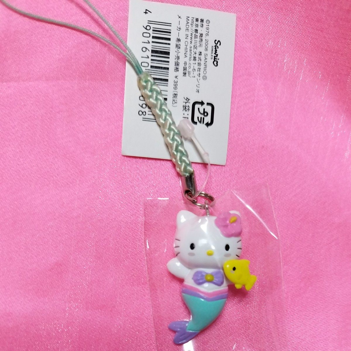 ハローキティ トロピカルバカンス 人魚姫 マーメイド ストラップ