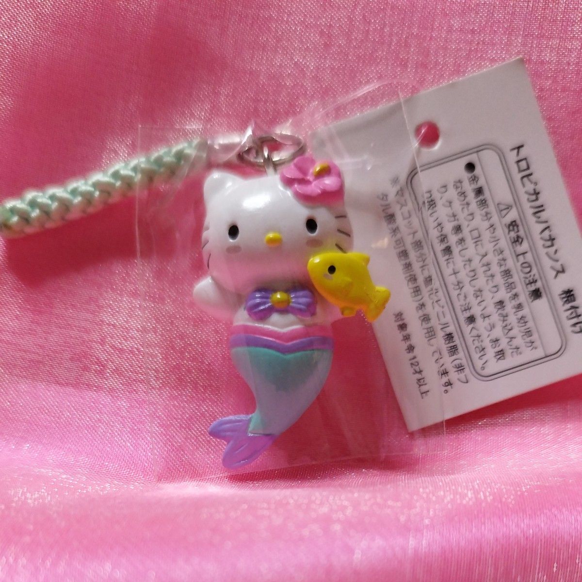 ハローキティ トロピカルバカンス 人魚姫 マーメイド ストラップ