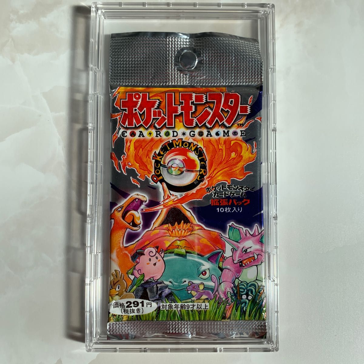 新品未開封 ポケモンカード ポケカ 第一弾 拡張パック 旧裏 郵便番号5