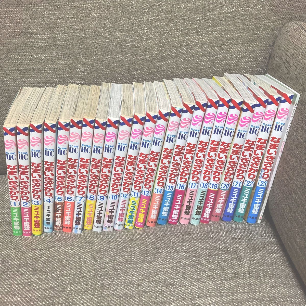 なまいきざかり 1〜23 23巻特装版｜Yahoo!フリマ（旧PayPayフリマ）