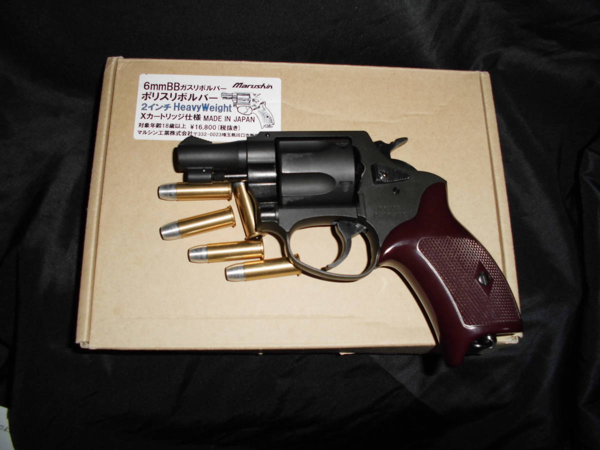 Marushin Police revolver 2 -inch heavy weight to selling out