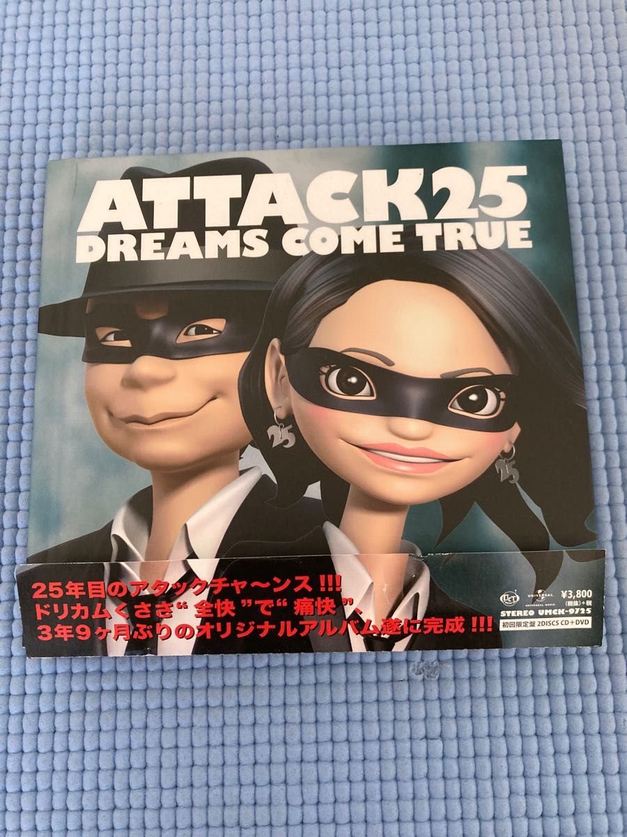 ドリカム ATTACK25 初回限定盤 DVD付 DREAMS COME TRUE｜Yahoo!フリマ