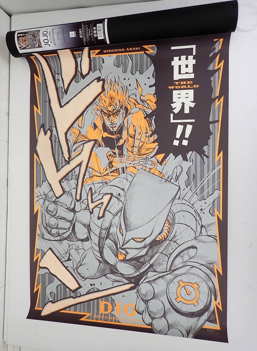 ジョジョ展 DIO THE WORLD ポスター A1 ジョジョ展 大阪限定 A1