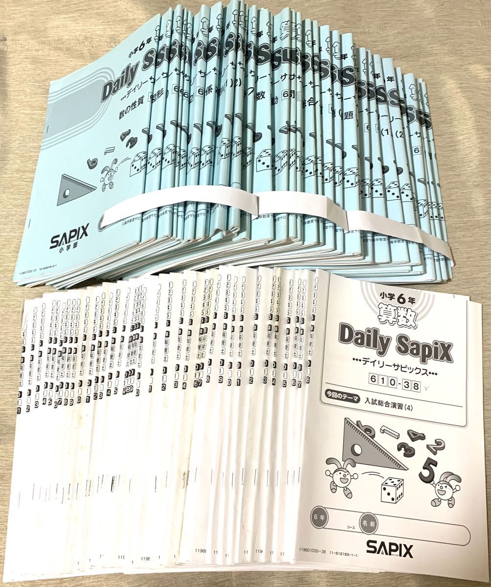 サピックス6年生算数一年分テキストSAPIX お値下げしました｜Yahoo