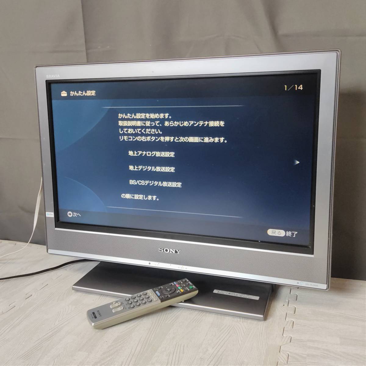 送料無料) SONY BRAVIA 26型 KDL-26J3000 ハイビジョン 液晶テレビ