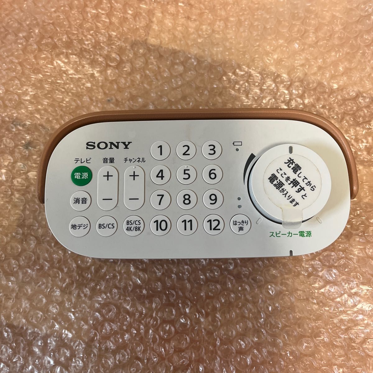 ジャンク品】 SONY ソニー お手元テレビスピーカーのみ SRS-LSR200