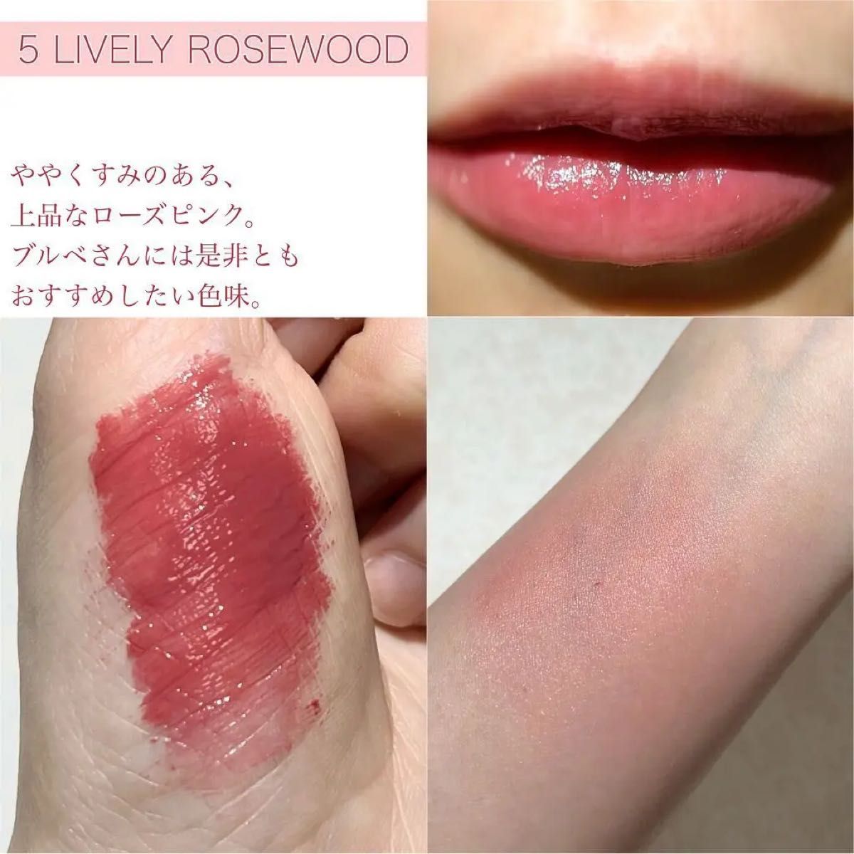 シャネル リップ&チーク ボーム N°1 ドゥ シャネル 5 ライヴリー