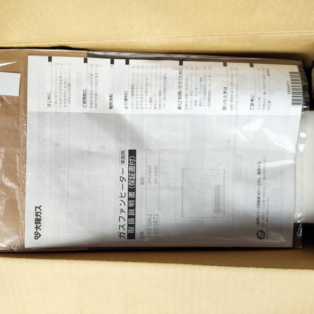 2017年製/新品/大阪ガス/ノーリツ/GFH-2404S/ガスファンヒーター/都市