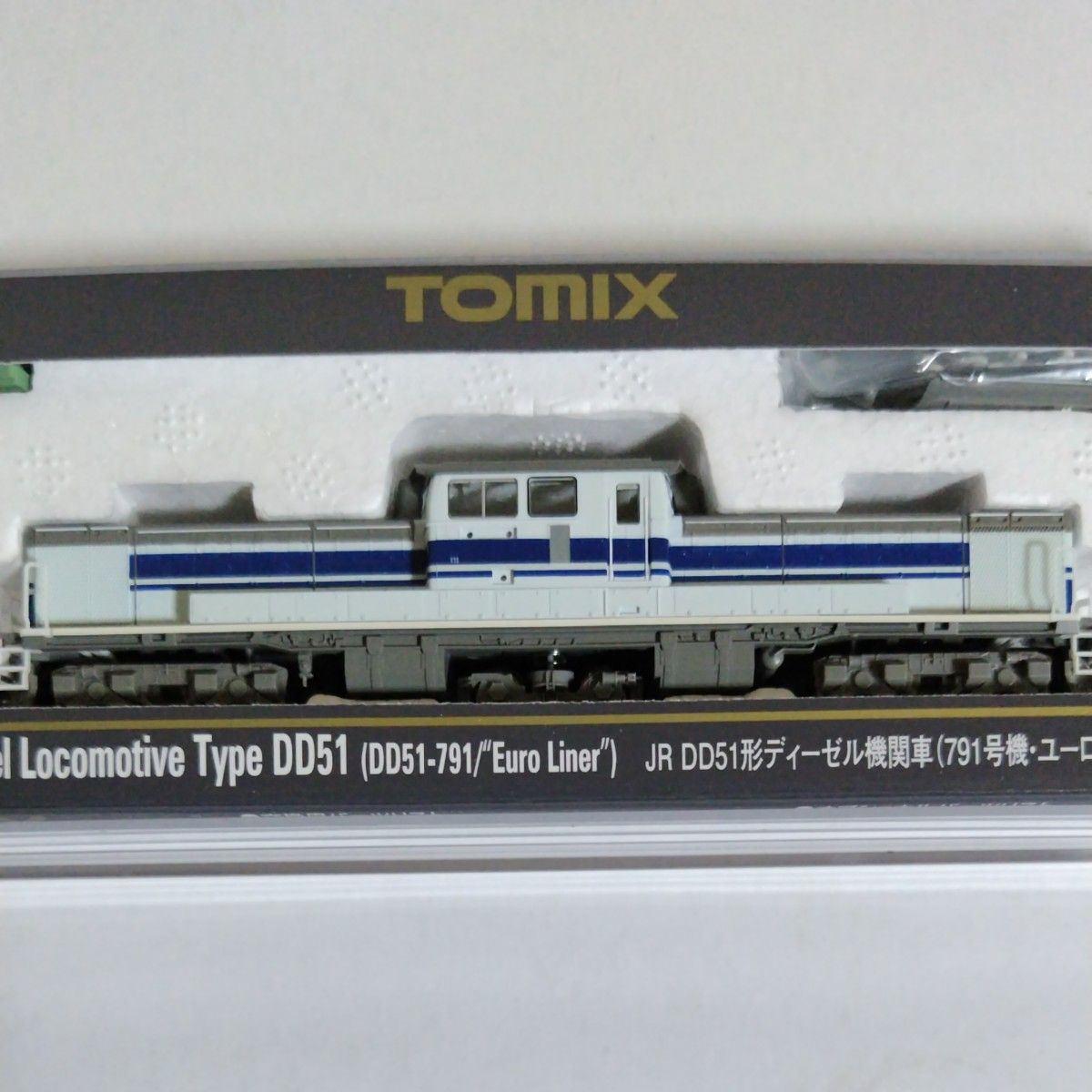 TOMIX Nゲージ 2221 DD51形 (791号機・ユーロライナー色) 公式]鉄道