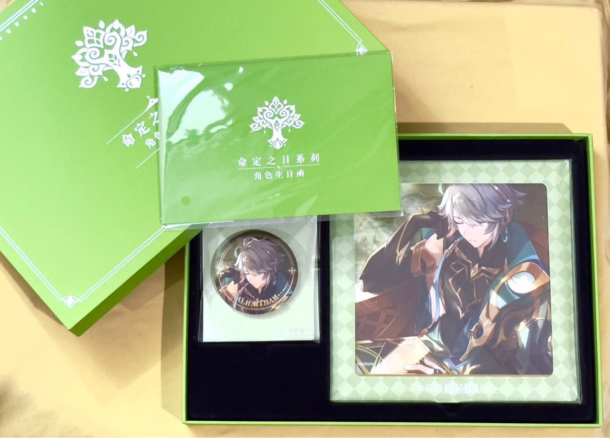 正規品】原神 命定の日(誕生日)セット アルハイゼン｜Yahoo!フリマ（旧