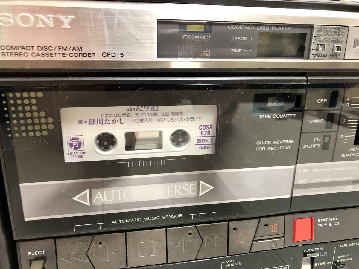 送料無料 SONY ソニー 初代CDラジカセ CFD-5 IMP40 スピーカ脱着式