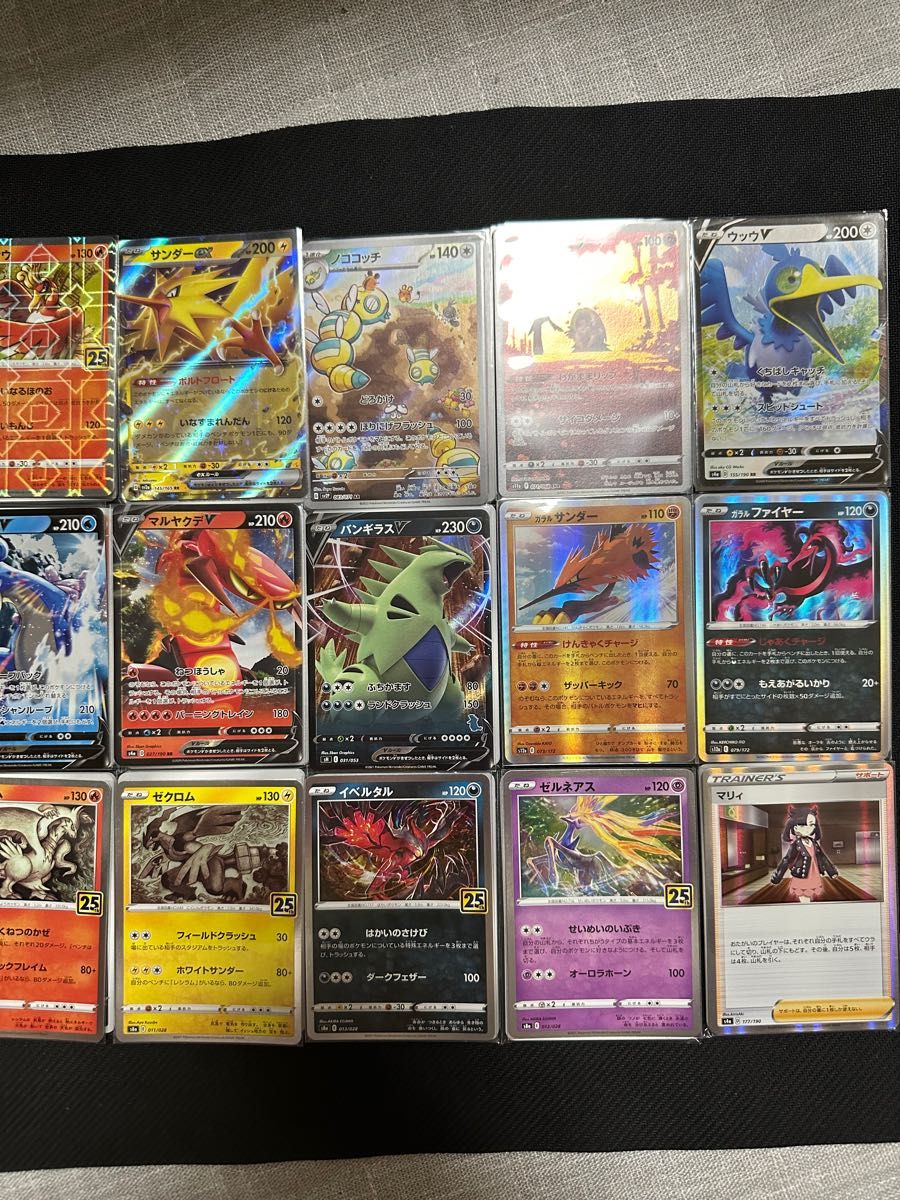 ポケモンカードまとめ売り 引退品200枚セット｜Yahoo!フリマ（旧PayPay