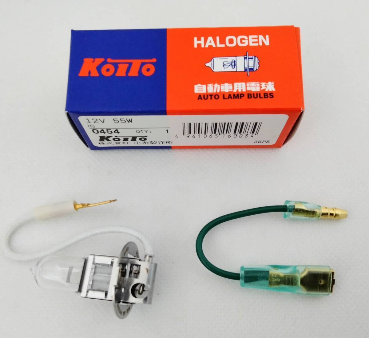 当時物】シビエ 35 CIBIE 角型 フォグランプ イエローレンズ 箱付き