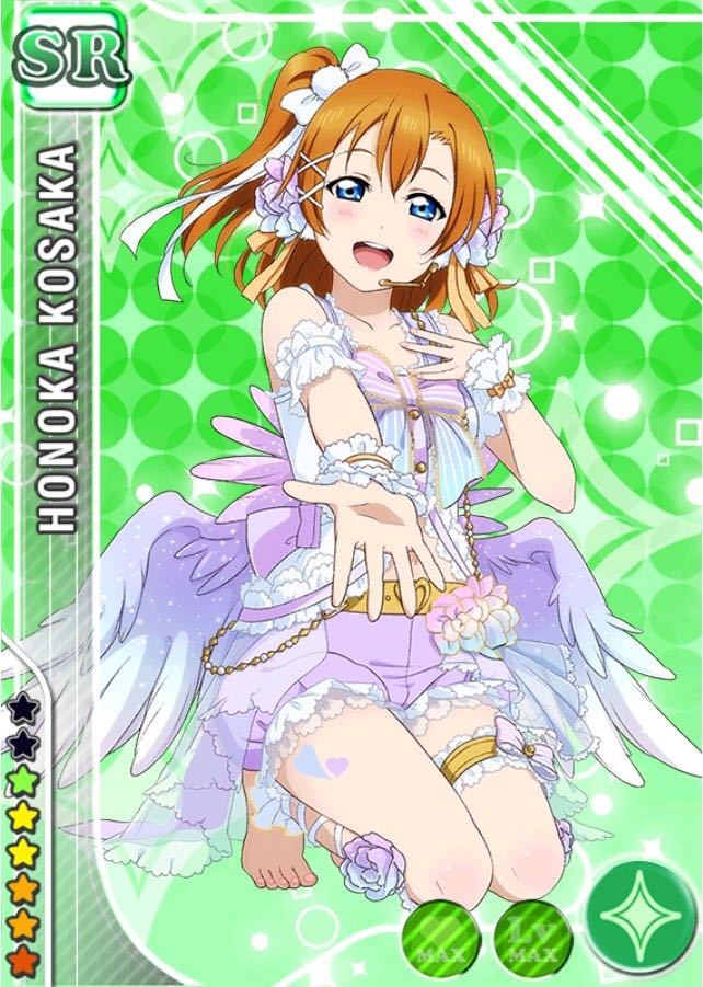 Yahoo!オークション - ラブライブ 高坂穂乃果 スクフェスホワイトデー