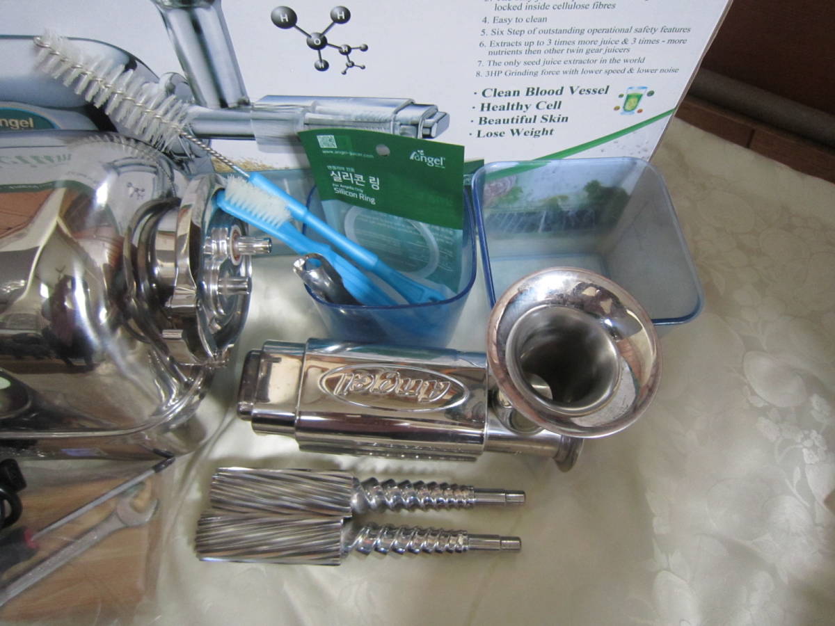 エンジェルジューサー AG7500 中古品 エンジェル ジューサー AG7500