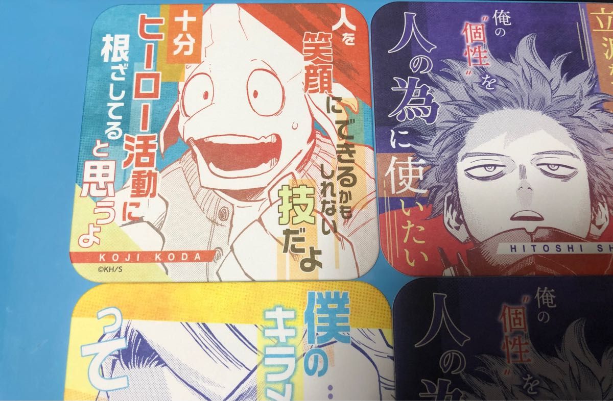 心操人使 青山優雅 口田甲司 僕のヒーローアカデミア展 アート