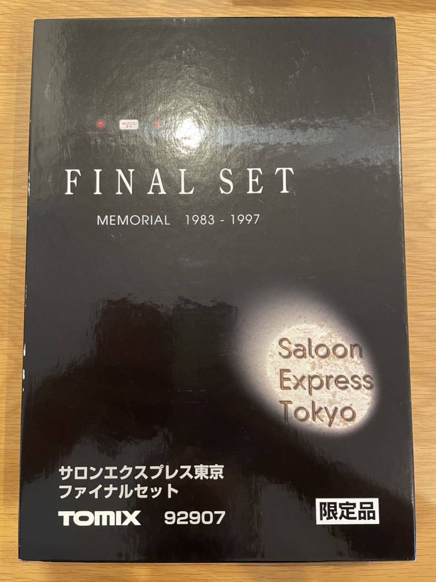 TOMIX サロンエクスプレス東京 ファイナルセット｜Yahoo!フリマ（旧