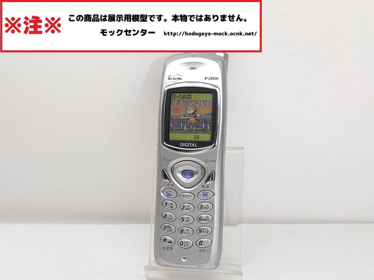 Yahoo!オークション - NTTドコモ F209i シルバー ムーバ 富士通 2000