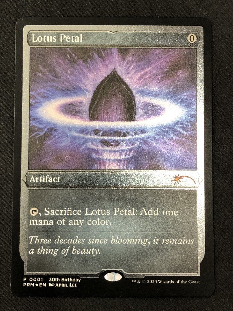 水蓮の花びら Lotus Petal 英語 Foil 4枚セット MTG【水蓮の花びら