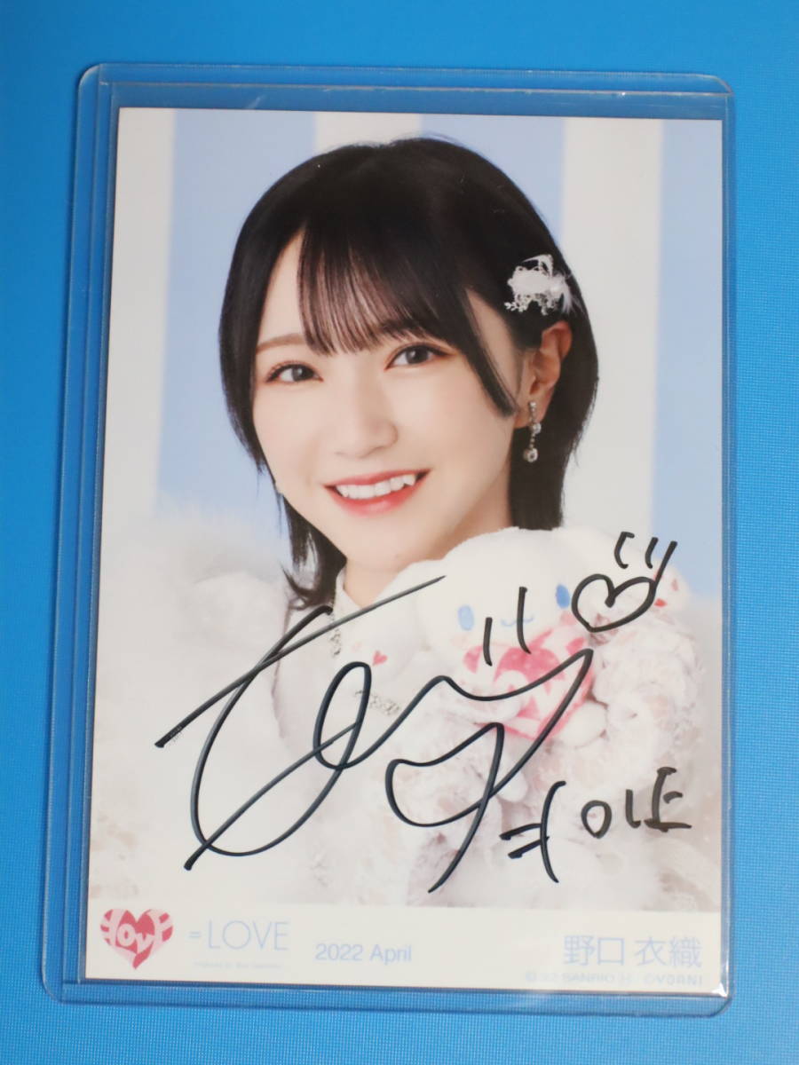 野口衣織 直筆サイン入り 生写真 2022 April =LOVE イコールラブ