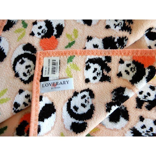 新品 ラブラリー バイ フェイラー コロコロパンダ プティバス アプリコット