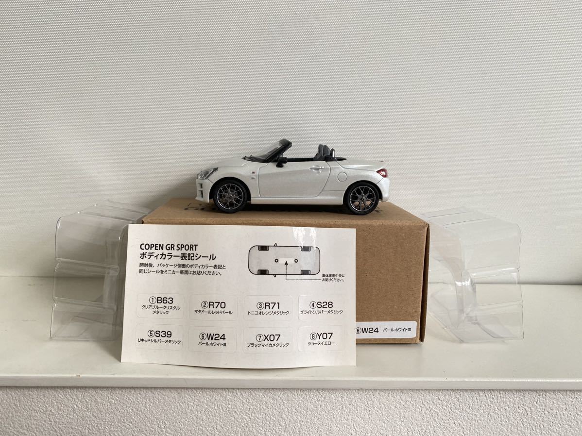 送料込み トヨタ GR コペン ミニカー 1/30 パールホワイトⅢ W24
