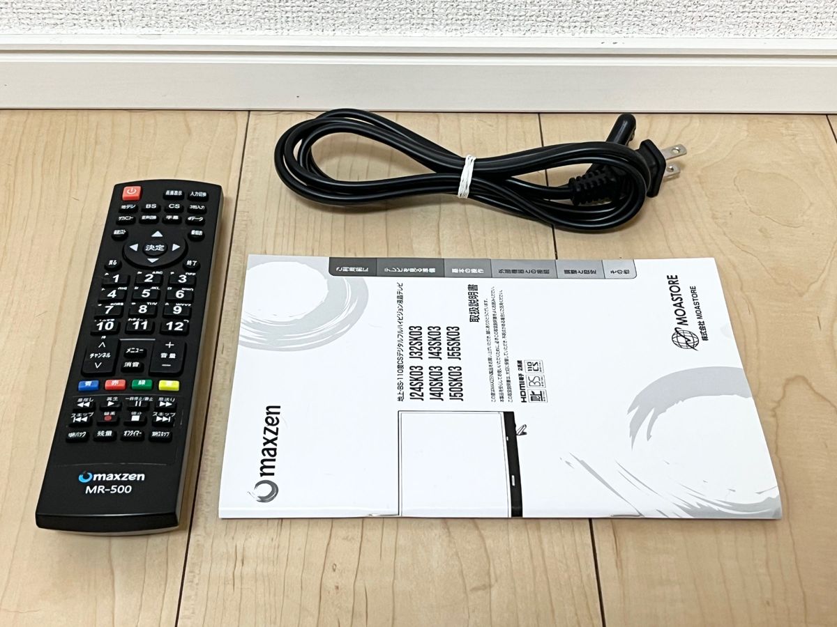 maxzen マクスゼン 43型 フルHD液晶テレビ J43SK03 送料無料 美品 IPS