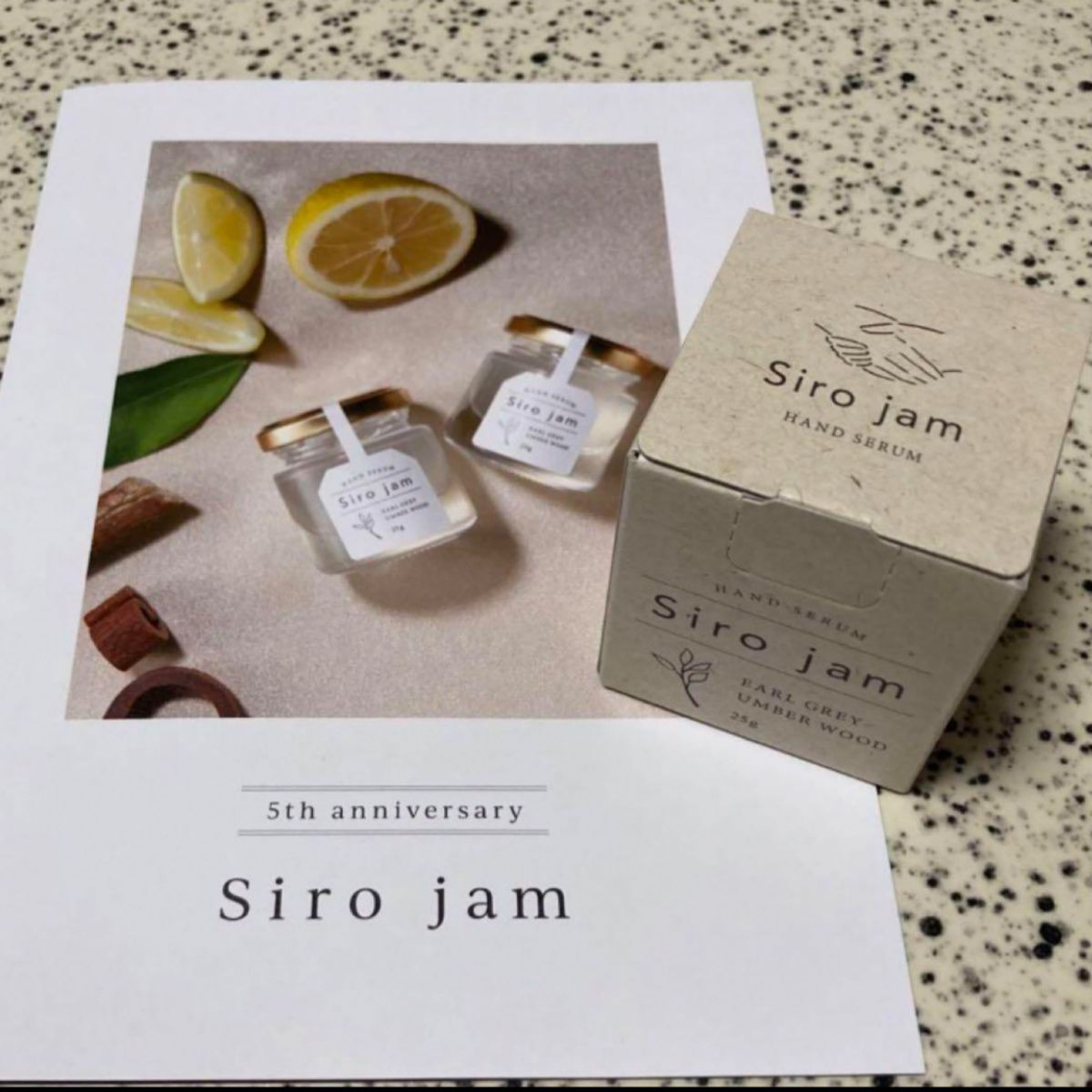 shirojam シロジャム ハンドクリーム 復刻版 アールグレイ 限定品