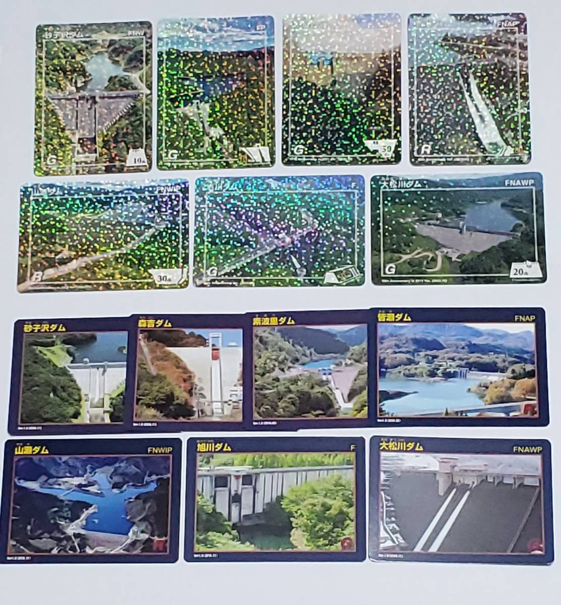 レア500枚限定】激レア 秋田県ダム 周年記念限定カード ダムカード