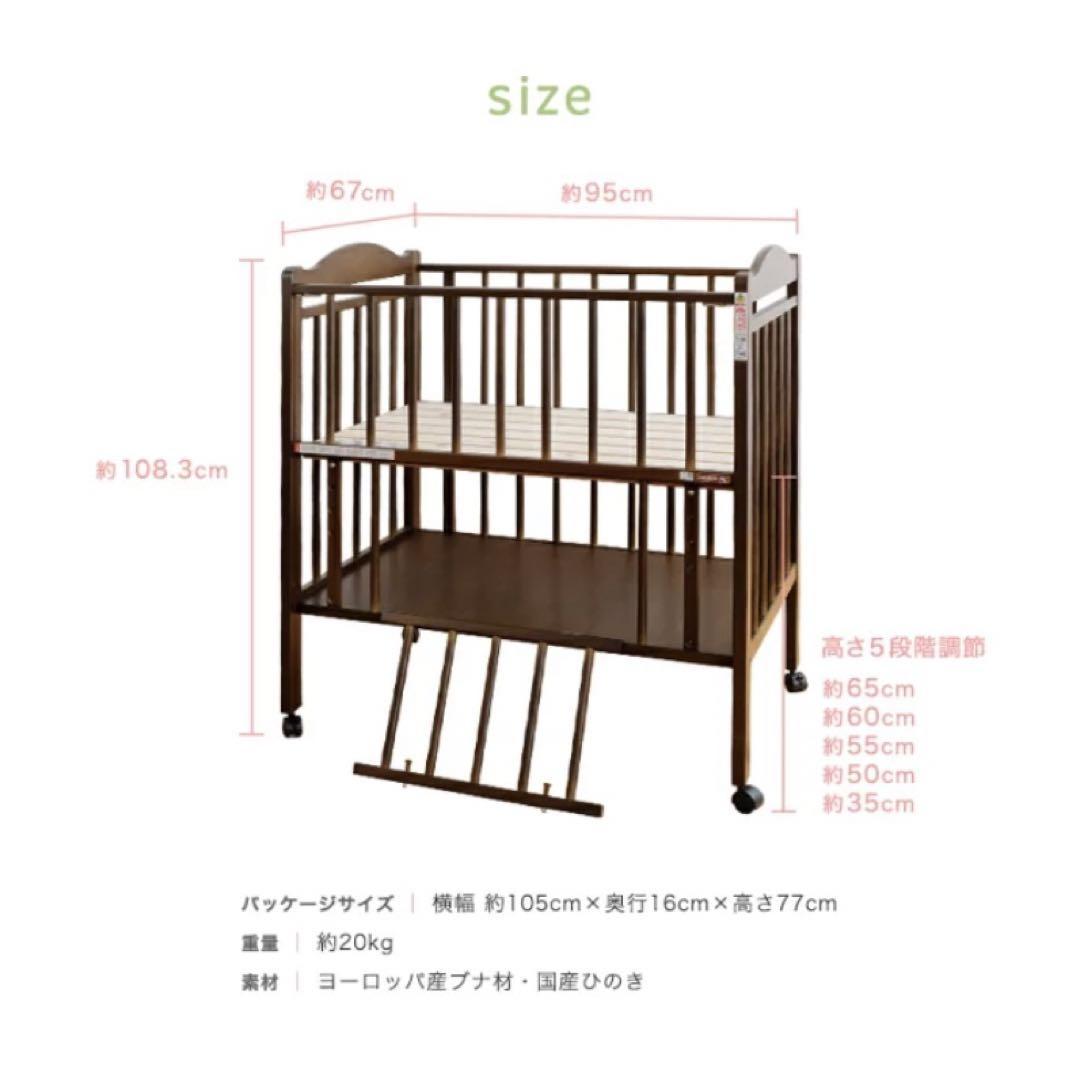 サワベビー 澤田工業 EASEすのこハイベットミニ 美品 ベビーベッド