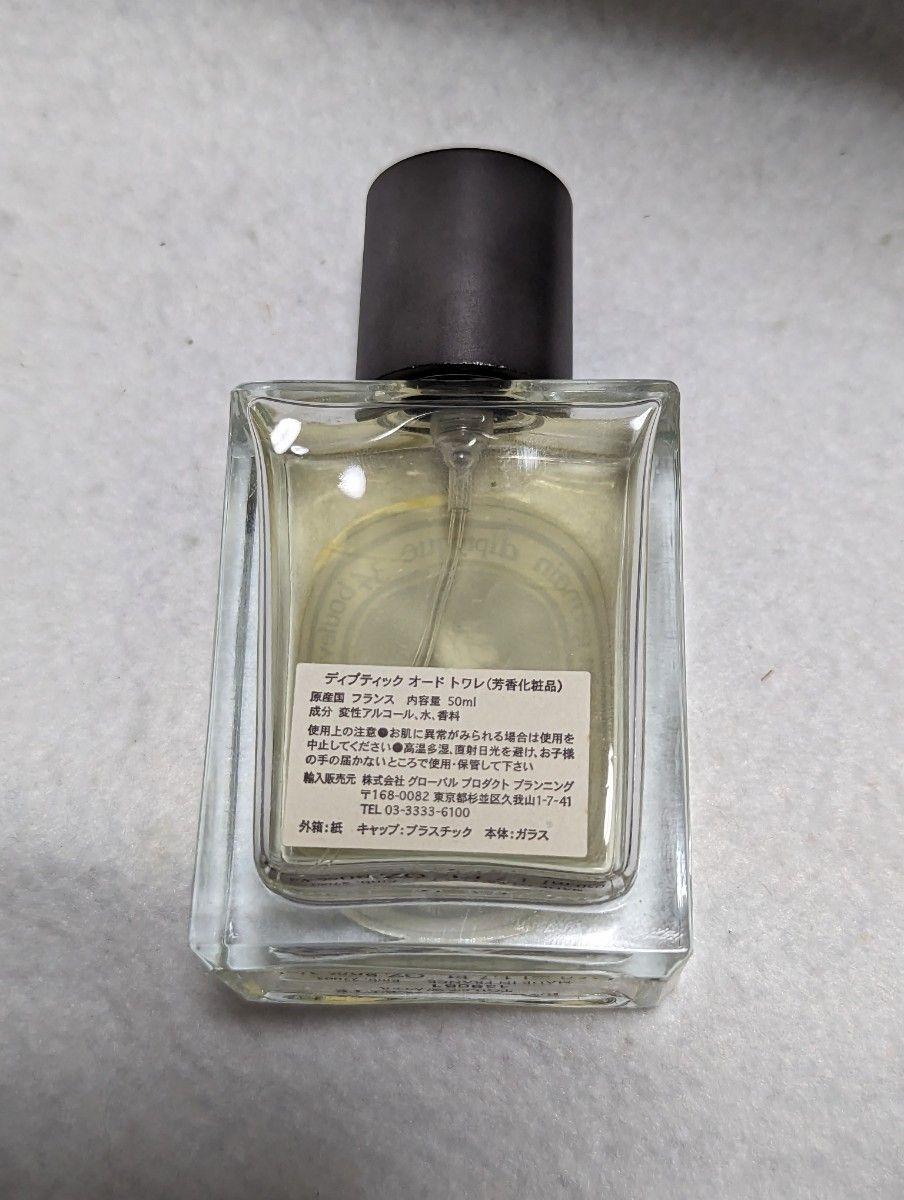 希少スクエアボトル ディプティックロンブルダンロー オードトワレ50ml