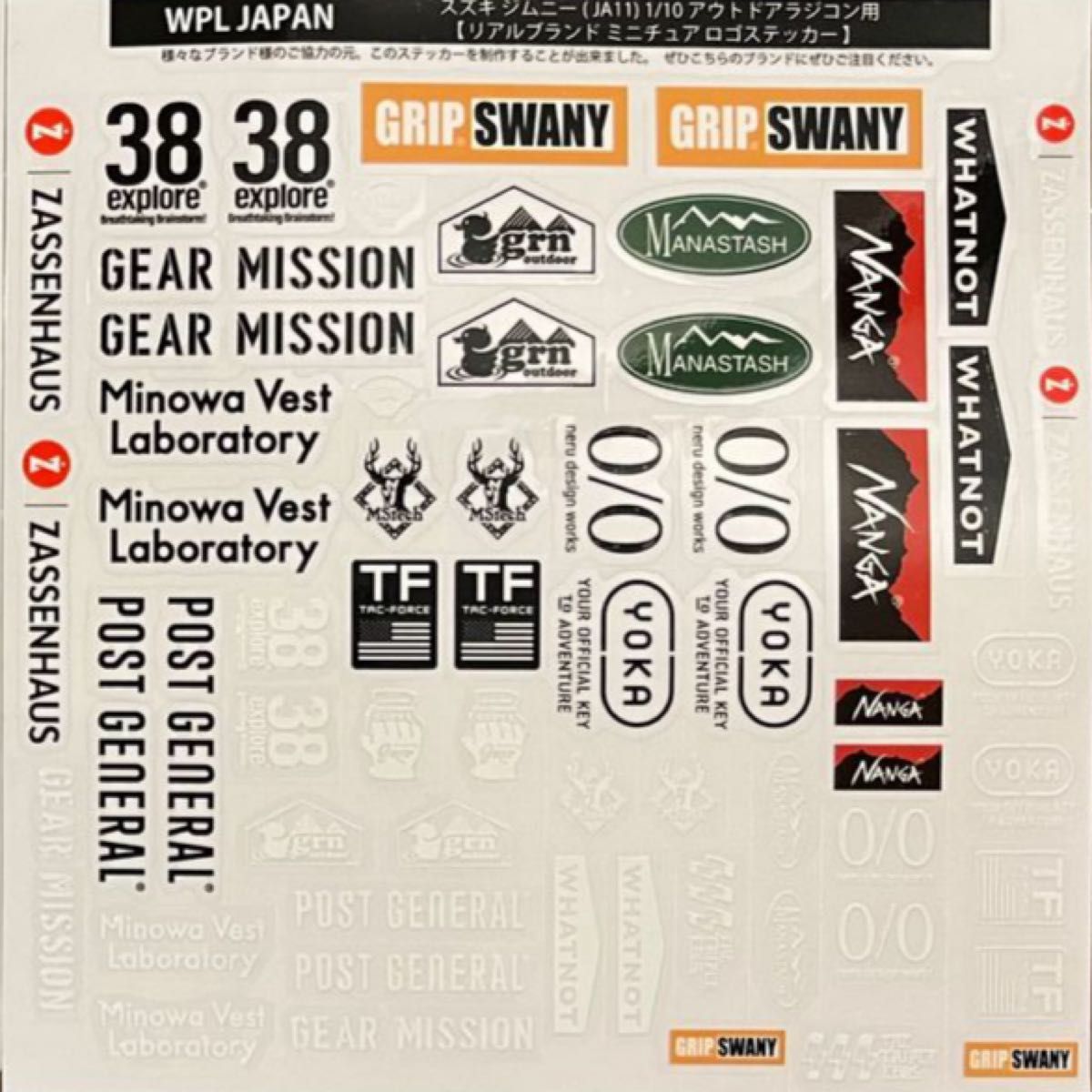 新品未使用】WPL JAPAN C74 ステッカー デカール スズキ ジムニー