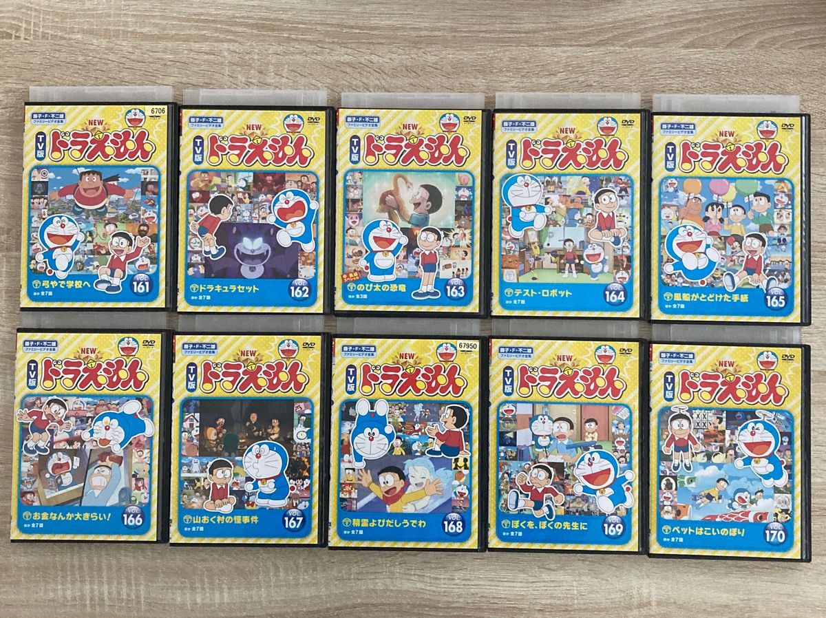 NEW TV版ドラえもん DVD vol 161〜170｜Yahoo!フリマ（旧PayPayフリマ）