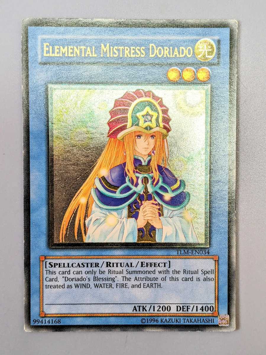 遊戯王北米版 英語 コレクション 精霊術師ドリアード PSA10 遊戯王