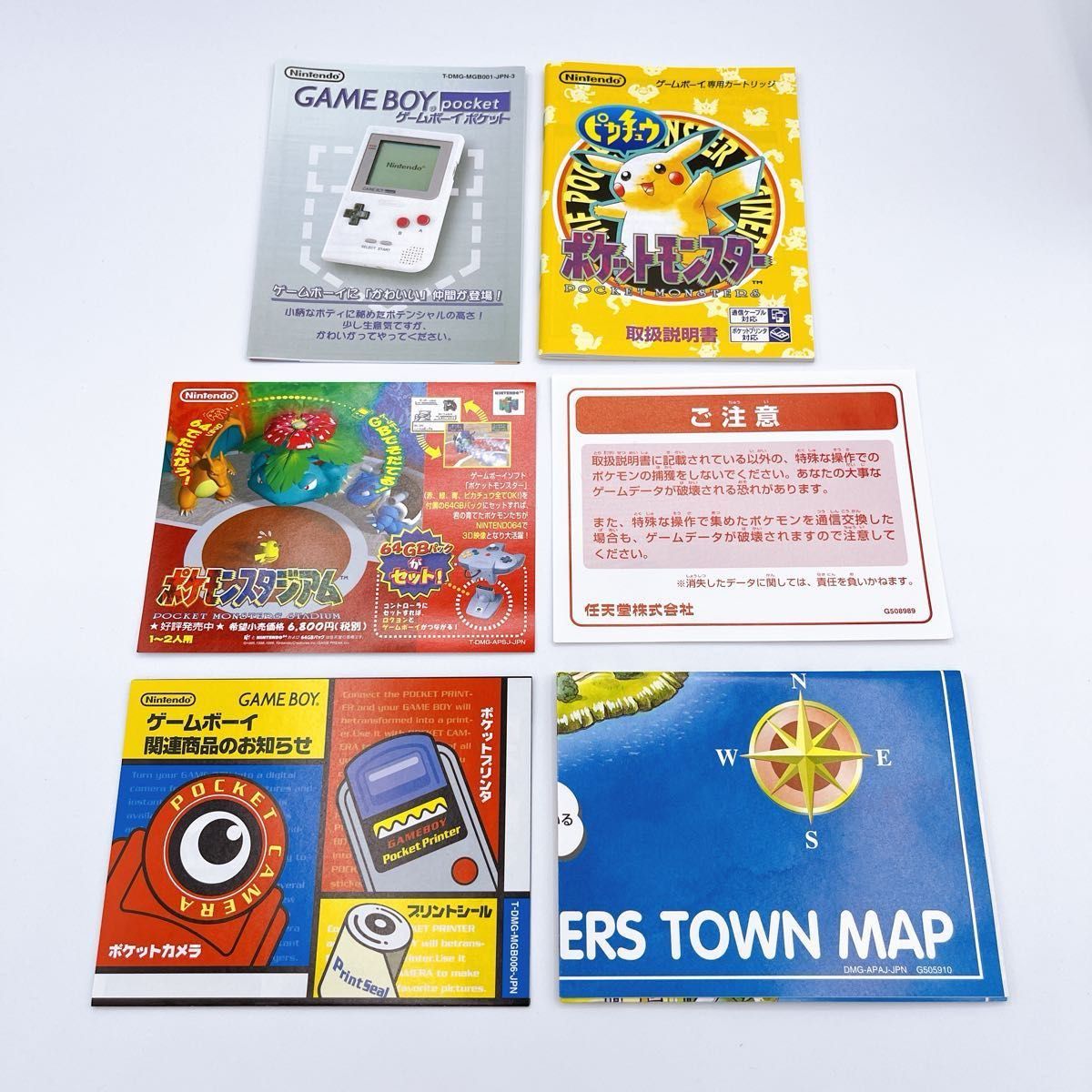 未使用】 ゲームボーイ GB ポケットモンスター ピカチュウ 黄