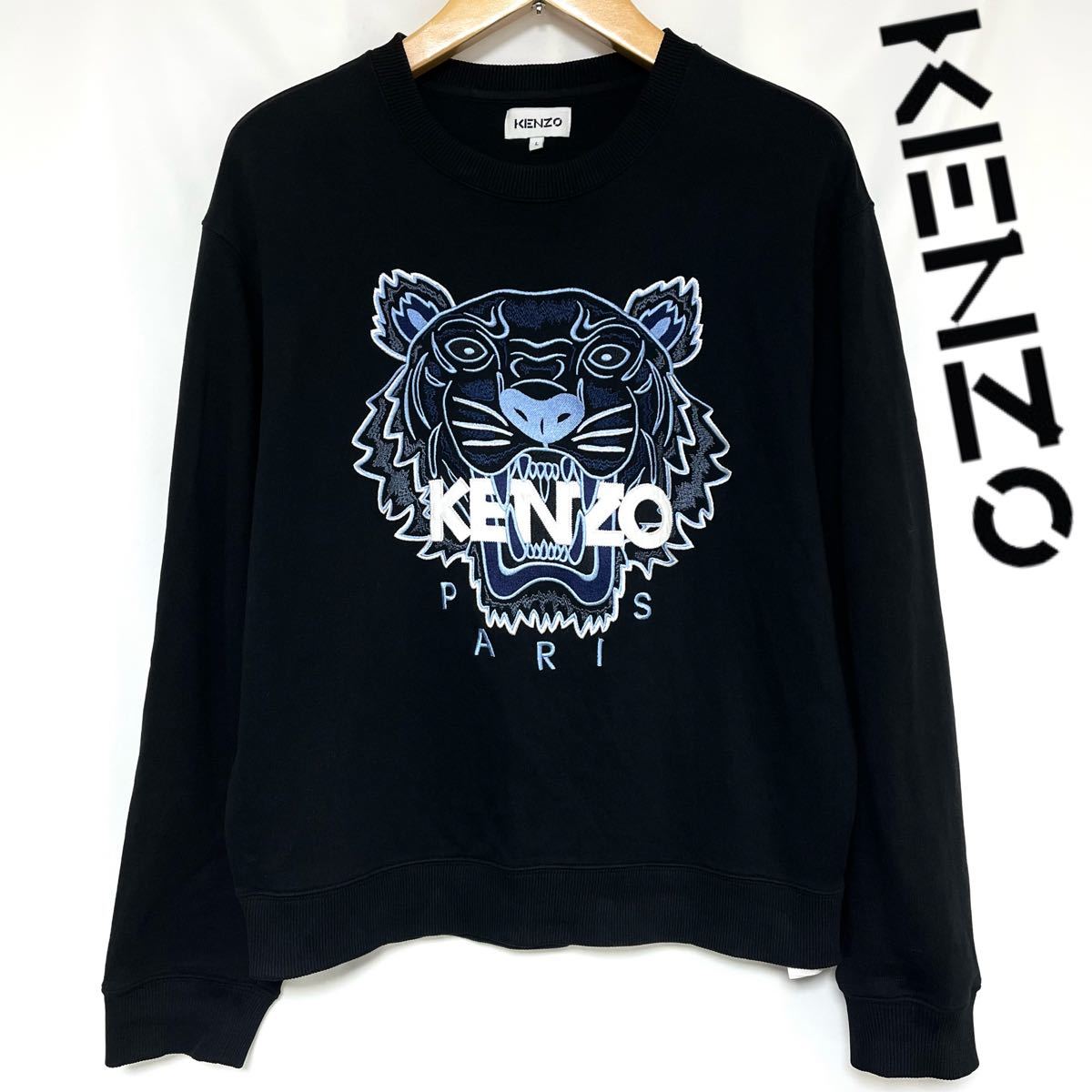 KENZO ケンゾー Classic Tiger Sweatshirt 刺繍 タイガー スウェット