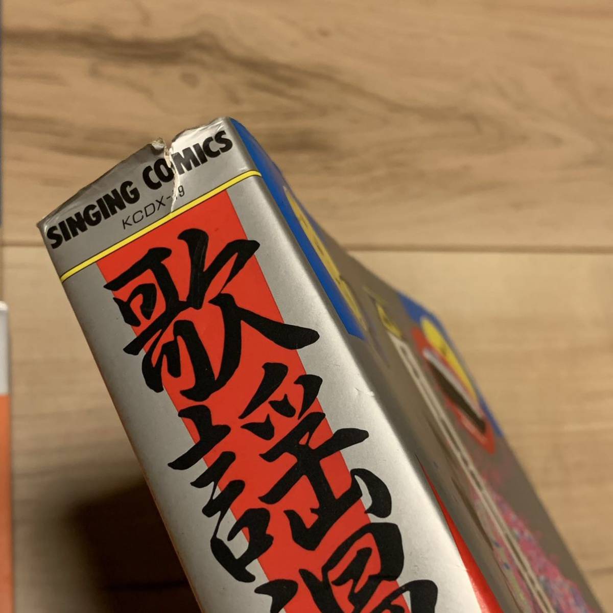 希少 全初版 豪華作家陣 映画マンガ大全集/歌謡マンガ大全集/歌謡漫画